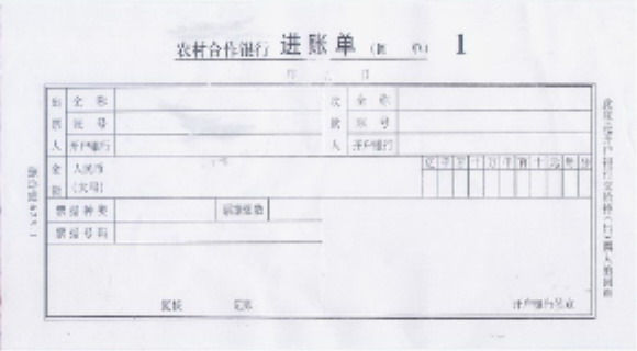 点击下载